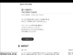 Sites similar to dark-tower.jp