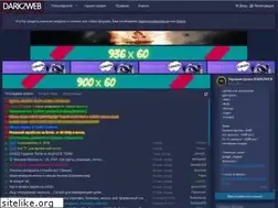 Sites similar to dark2web.net
