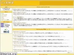 Sites similar to darkangel.jp