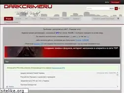 Sites similar to darkcrime.org