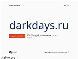 Sites similar to darkdays.ru