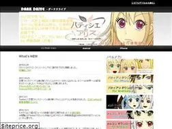 Sites similar to darkdrive.net