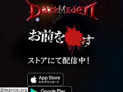 Sites similar to darkedenm.jp