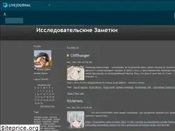 Sites similar to darkelf-stalker.livejournal.com