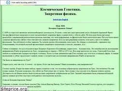Sites similar to darkenergy.narod.ru