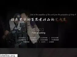 Sites similar to darkeye.cn