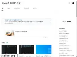 Sites similar to darkghost.tistory.com