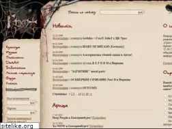 Sites similar to darkgrot.ru