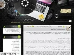 Sites similar to darkhackers.blogfa.com