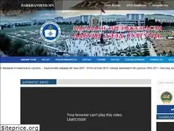 Sites similar to darkhandeed.mn