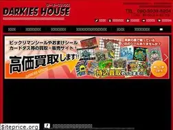 Sites similar to darkies-house.com