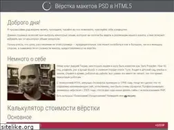Sites similar to darklab.ru
