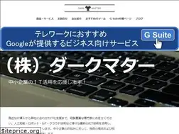 Sites similar to darkmatter.jp