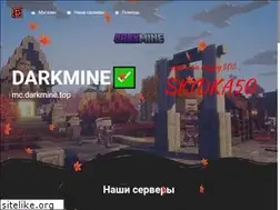 Sites similar to darkmine.top