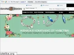 Sites similar to darkmoon.bg
