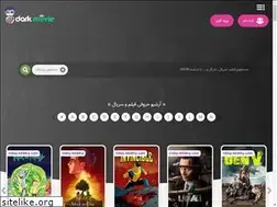 Sites similar to darkmovie.cash