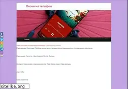 Sites similar to darkmp3.su