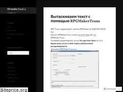 Sites similar to darknesshome.wordpress.com