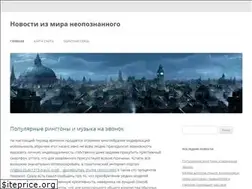 Sites similar to darknews.ru