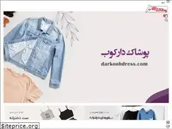 Sites similar to darkoobdress.com