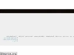 Sites similar to darkoobjob.ir