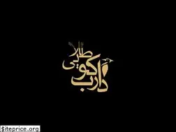 Sites similar to darkoobtalaei.com