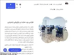 Sites similar to darkoobwebdesign.ir