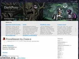 Sites similar to darkpony.space