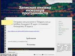 Sites similar to darksf.ru