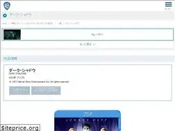 Sites similar to darkshadow.jp