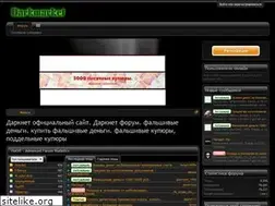 Sites similar to darkshop-alliance.xyz
