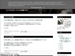 Sites similar to darksouls1212.blogspot.com