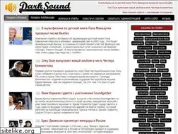 Sites similar to darksound.ru