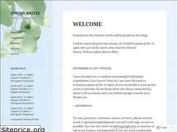 Sites similar to darkstarlights.wordpress.com