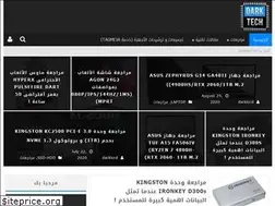 Sites similar to darktech-reviews.com