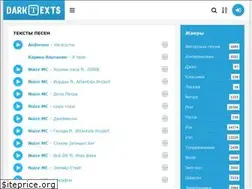 Sites similar to darktexts.ru