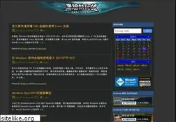 Sites similar to darkthread.net