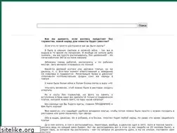 Sites similar to darkunc.narod.ru