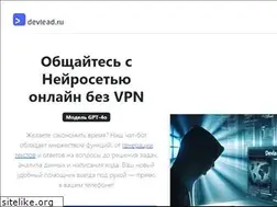 Sites similar to darkweb.ru