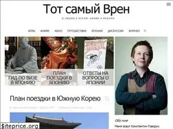 Sites similar to darkwren.ru
