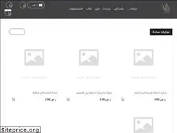 Sites similar to darlena.sa.com
