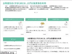 Sites similar to darlingtongolfcenter.com