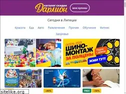 Sites similar to darlion.ru