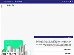 Sites similar to darmabasparnegarvira.com