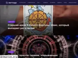 Sites similar to darmaga.ru