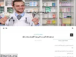 Sites similar to darman-teb.net