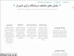 Sites similar to darmangahrazi.ir