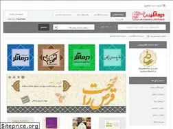 Sites similar to darmangarshop.com