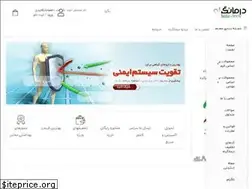Sites similar to darmangiah.com