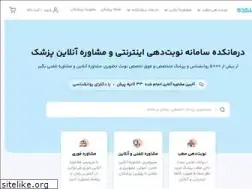 Sites similar to darmankade.com
